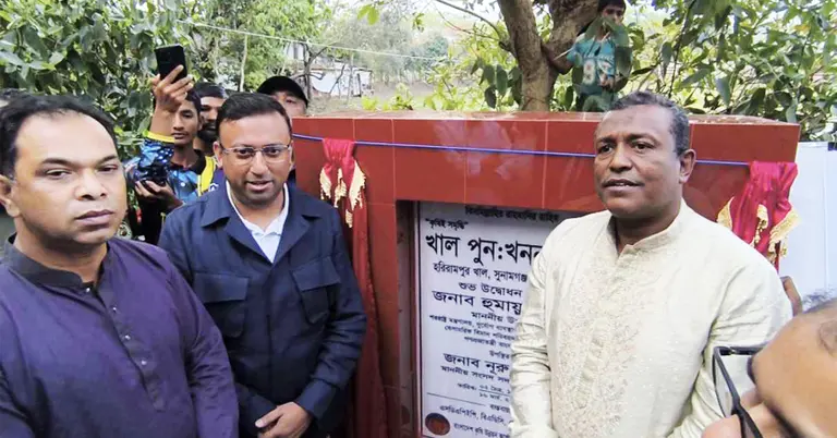 হরিরামপুর খাল পুনঃখনন কাজের উদ্বোধন